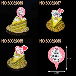 {圓點烘焙包裝}母親節插卡 20入/包紙袋、中秋節禮盒、年節禮盒、餅乾盒、咖啡盒、塑膠袋、烘培包裝器具