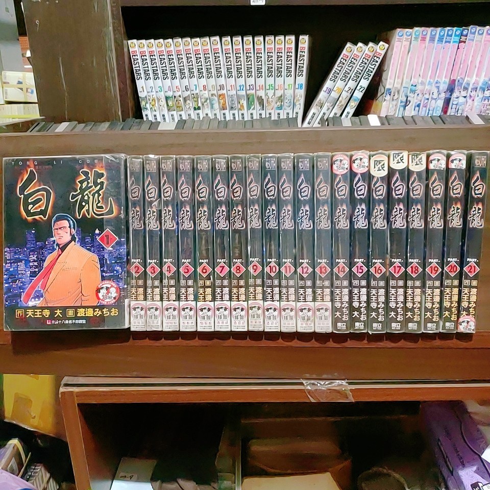 天王寺大 優惠推薦 23年1月 蝦皮購物台灣