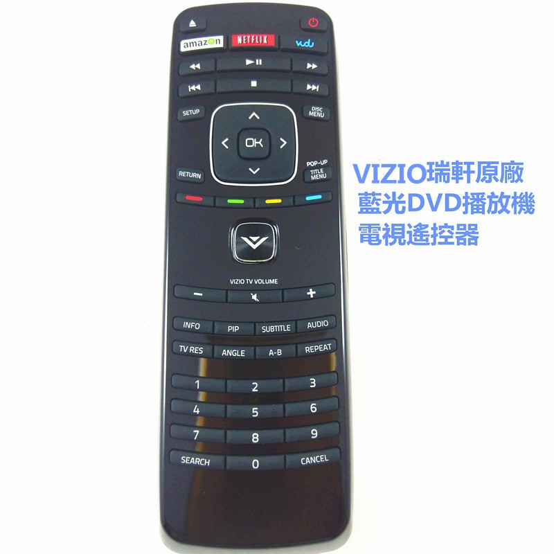 原廠全新 瑞軒/VIZIO藍光DVD遙控器XRB100 VBR133-TW VBR120 VBR121 VBR370