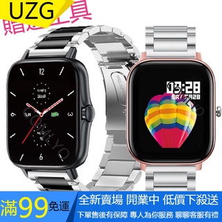【UZG】Da9 DA17 GT30 M85 GF30 K11 DT94 錶帶 智慧手錶金屬不銹鋼可調式手鍊女男士錶帶