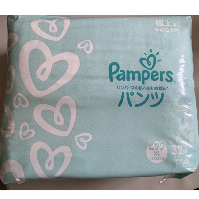 幫寶適 Pampers 一級棒拉拉褲 XL 號 32枚 全新未開封 日本境內版