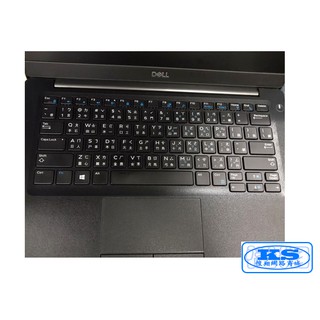 鍵盤膜 適用於 戴爾 latitude E5250 E7270 XPS 12-9250 E7250 7275 KS優品