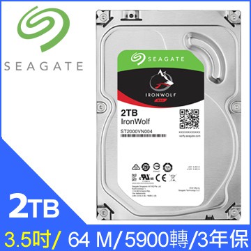 附發票保固 Seagate【IronWolf】那嘶狼 2T ST2000VN004 2TB NAS專用硬碟