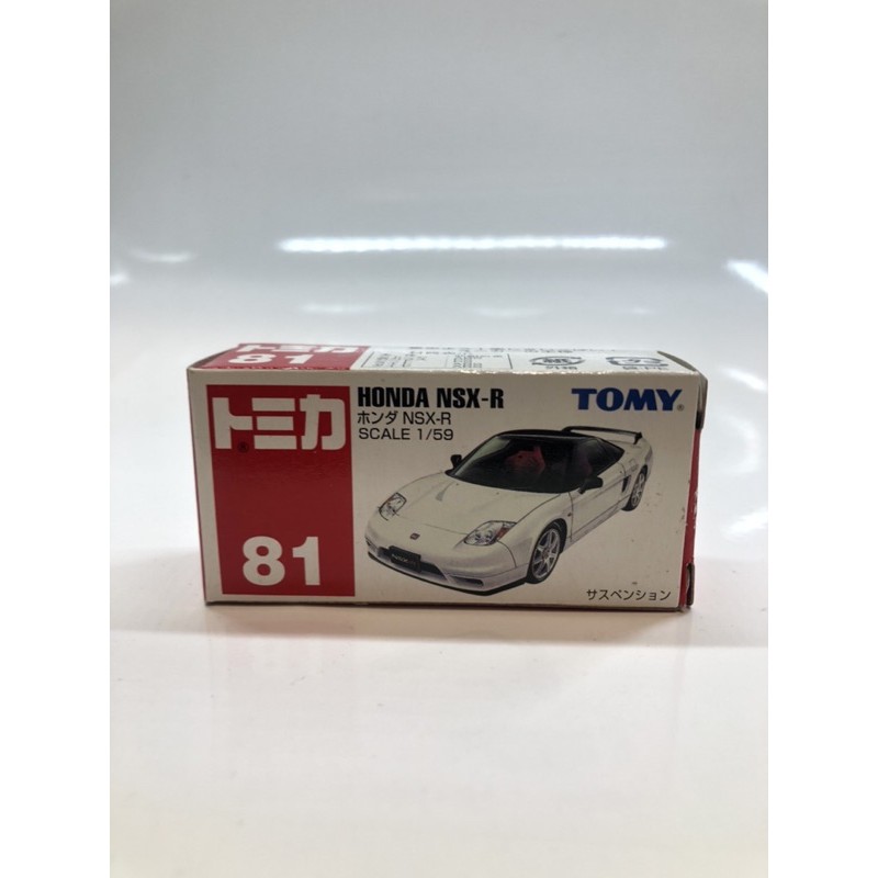 Tomica 81 Honda NSX-R