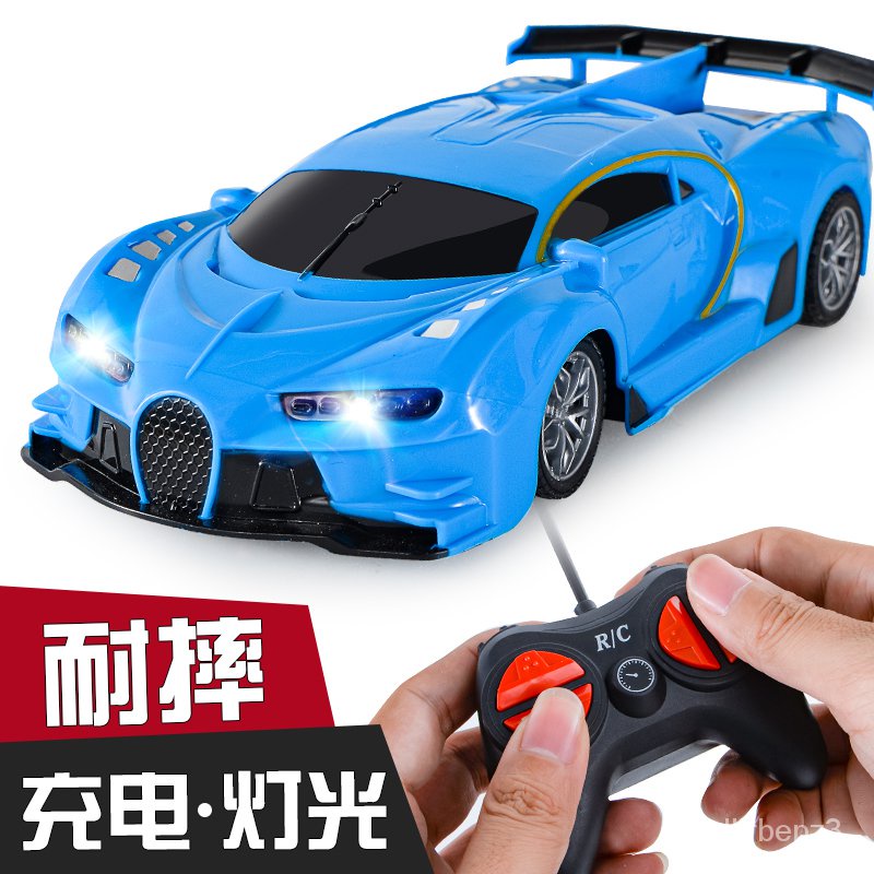 兒童遙控汽車玩具無線充電動高速漂移賽車跑車模型男孩3-6歲禮物 QKU6