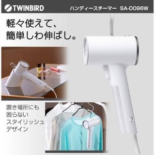 日本代購 TWINBIRD輕型蒸汽熨斗SA-D096 蒸氣熨斗