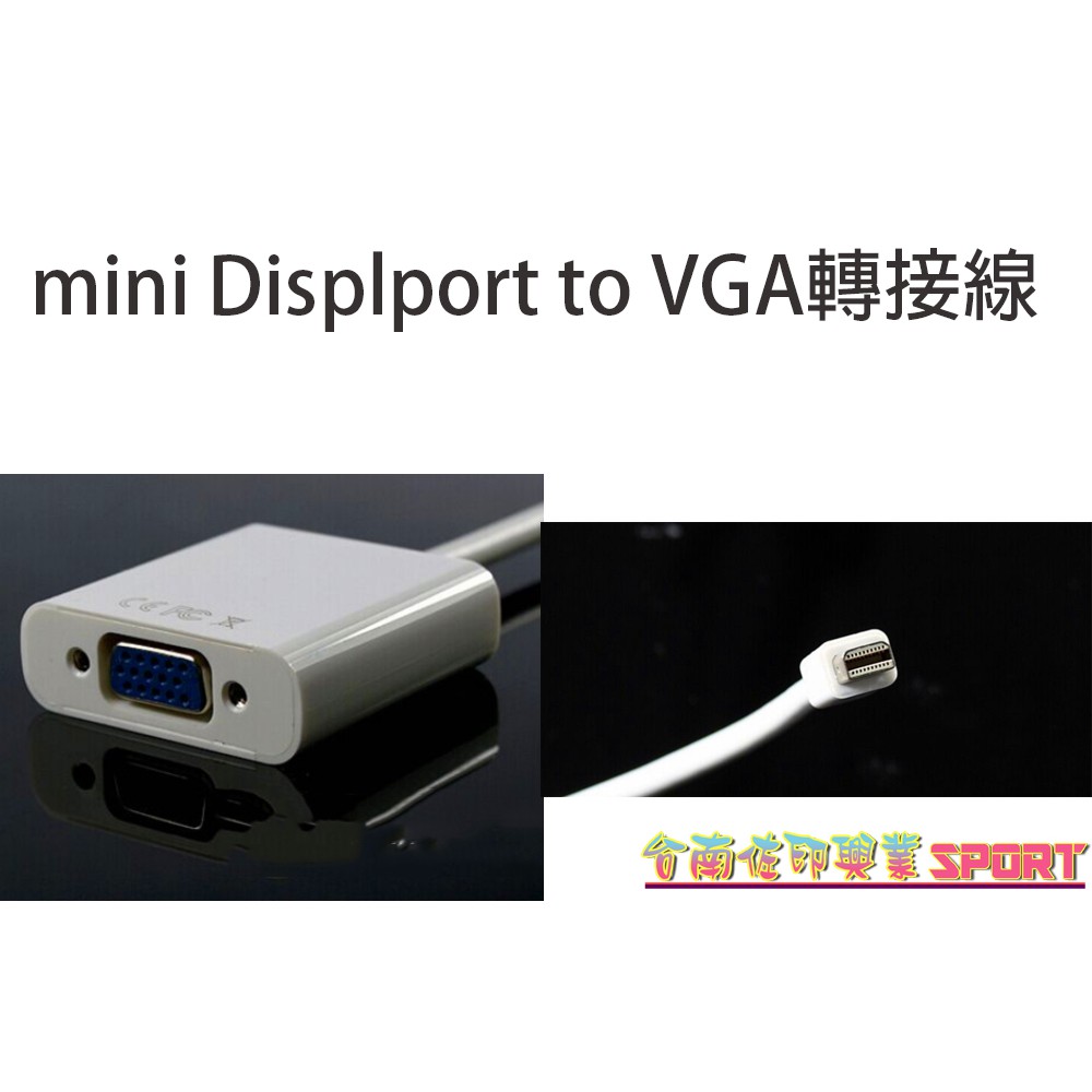 [佐印興業] mini displayport to vga 轉接線 迷你dp轉vga線 接投影機線 轉接線