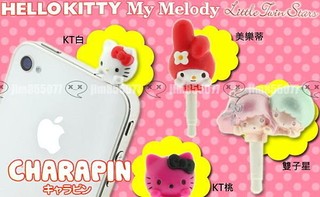 叉叉日貨 hello Kitty 凱蒂貓 頭型桃 耳機孔塞防塵塞 1款 日本正版【ip98265】特價