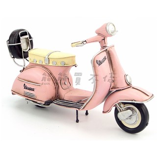 [在臺現貨/精緻款] 偉士牌 Vespa 復古腳踏機車 義大利 粉紅色 後置備胎 鐵製摩托車模型 居家擺飾 送禮