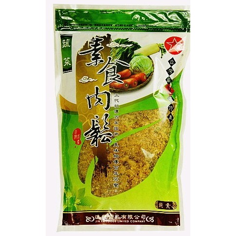 進發素食（蔬菜肉鬆，海苔肉鬆，紅麴肉絲）３００ｇ