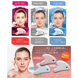 【玩潮日貨】*現貨3色*日本 COGIT 臉部拉提按摩刮痧 美容板 陶瓷 刮痧板 小顏 美肌 明亮肌 陶瓷板