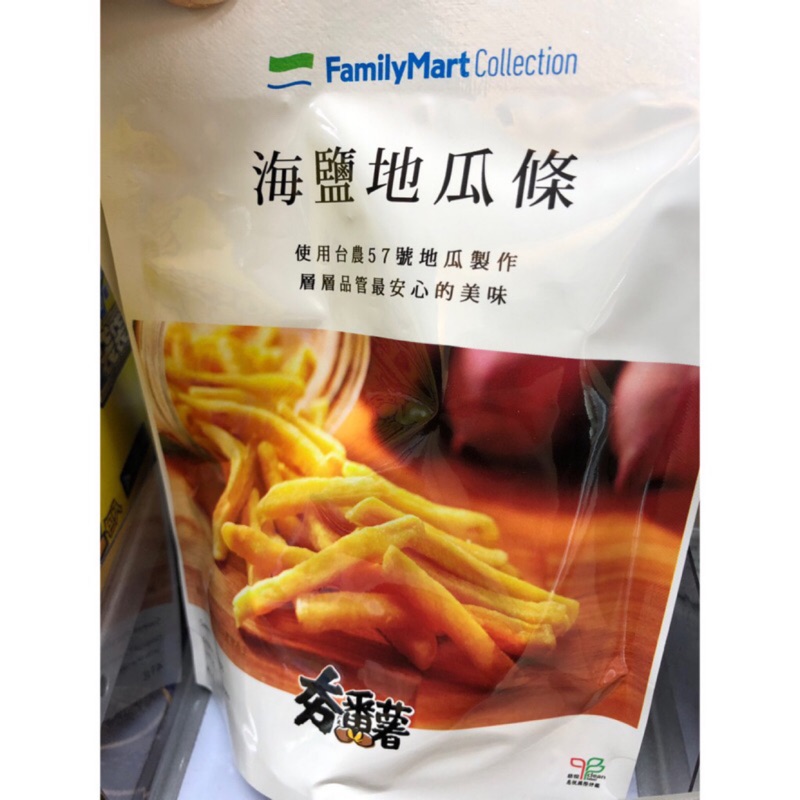 免運 網路超夯品 全家海鹽地瓜條海鹽薯條薯條地瓜超夯零食餅乾 蝦皮購物