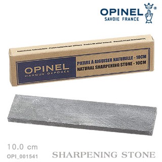【史瓦特】OPINEL 10CM磨刀石-來自倫巴第(Lombardy)的天然石頭 / 建議售價 : 360.