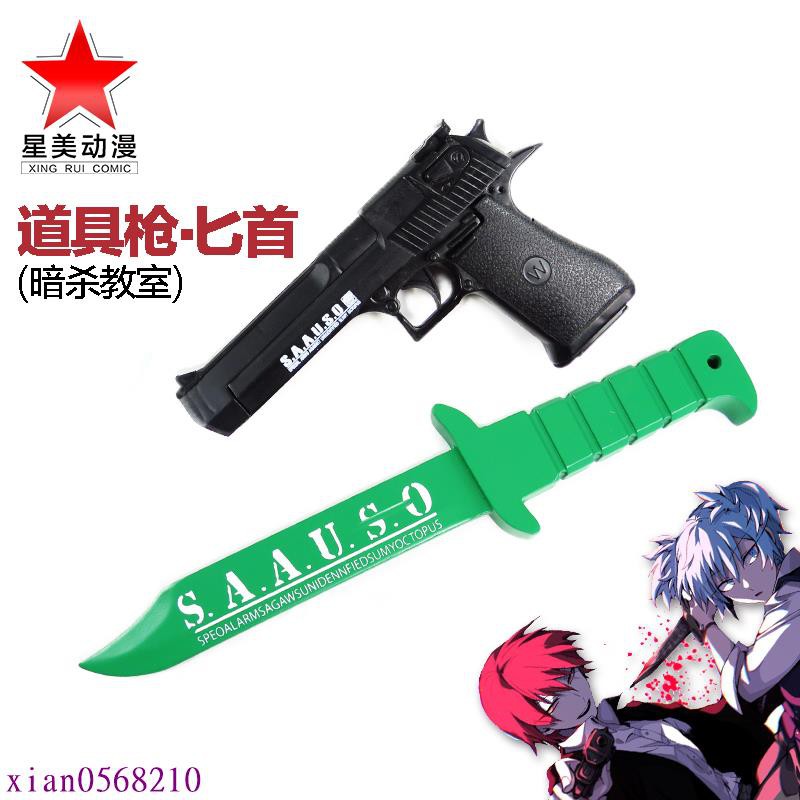 渚cos 拍賣與ptt推薦商品 21年2月 飛比價格