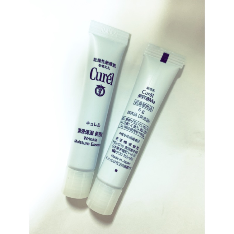 Curel 珂潤屏護力保濕鎖水精華 蝦皮購物