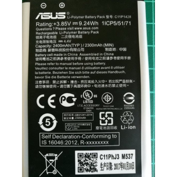 【三大保證】ASUS ZenFone 2 Laser ZE500KL 5吋 原廠電池 C11P1428