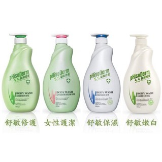 蘇菲德美 Ptt與dcard推薦網拍商品 2021年12月 飛比價格