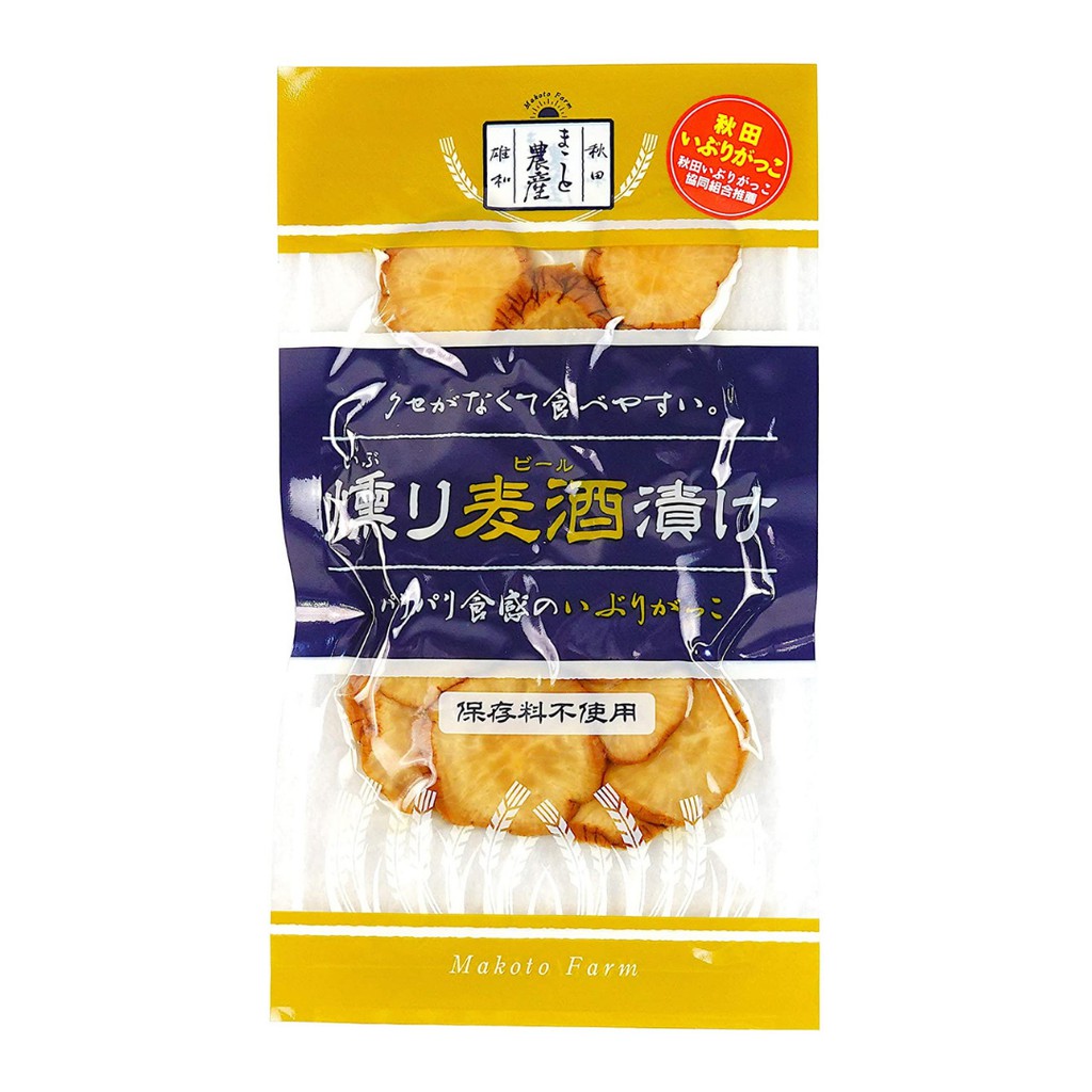 煙燻麥酒蘿蔔漬100g まこと農産  秋田特產 無酒精殘留 煙燻蘿蔔 秋田蘿蔔 香脆口感 下酒菜 秋田伴手禮 秋田美食