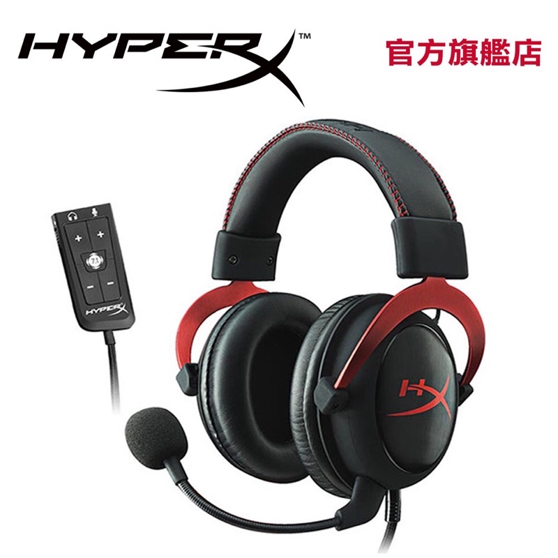 HyperX Cloud || 有線電競耳機（二手）