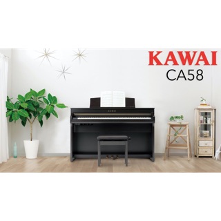 全新原廠公司貨 現貨免運 Kawai CA58 CA-58 電鋼琴 數位鋼琴 鋼琴 河合鋼琴 標準88鍵電鋼琴