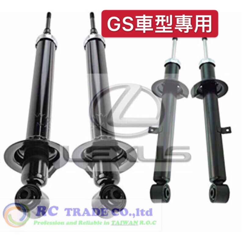 Lexus Gs300 Gs430 06年前 後避震器避震器上座芯子日本正廠日本kyb 蝦皮購物