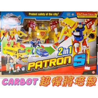 全新 麗嬰 HELLO CARBOT 衝鋒戰士 超悍將培恩 二合一 PATRON S 變形機器人 機器人 變身