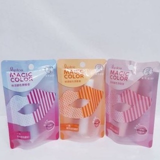 《現貨+電子發票》曼秀雷敦 Magic Color粉漾變色潤唇膏2g (珊瑚橙/蜜桃粉/玫瑰粉/星空粉) 變色護唇膏