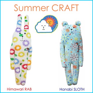 Craftholic☃夏日煙火熊 花火熊熊 大靠枕 L號 大抱枕 娃娃 小抱枕 生日禮物 聖誕節交換禮物 宇宙人沙發靠枕