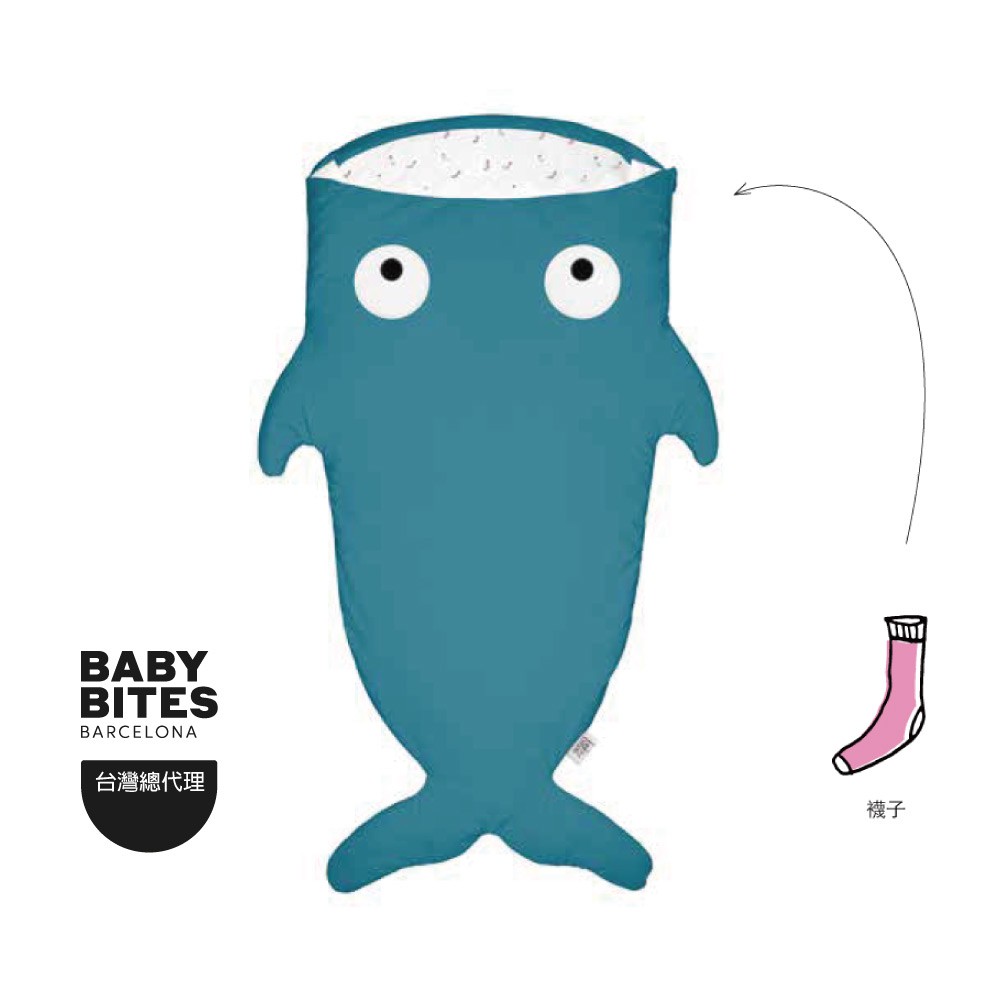 『BabyBites』西班牙鯊魚咬一口 兒童睡袋—土耳其藍  午睡墊 / 防踢被