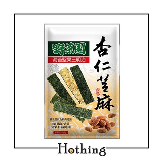 【Hothing】華元 野菜園 海苔堅果三明治 杏仁 60g 素食 全素