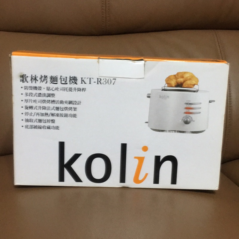 歌林厚片烤麵包機-KT-R307（全新）