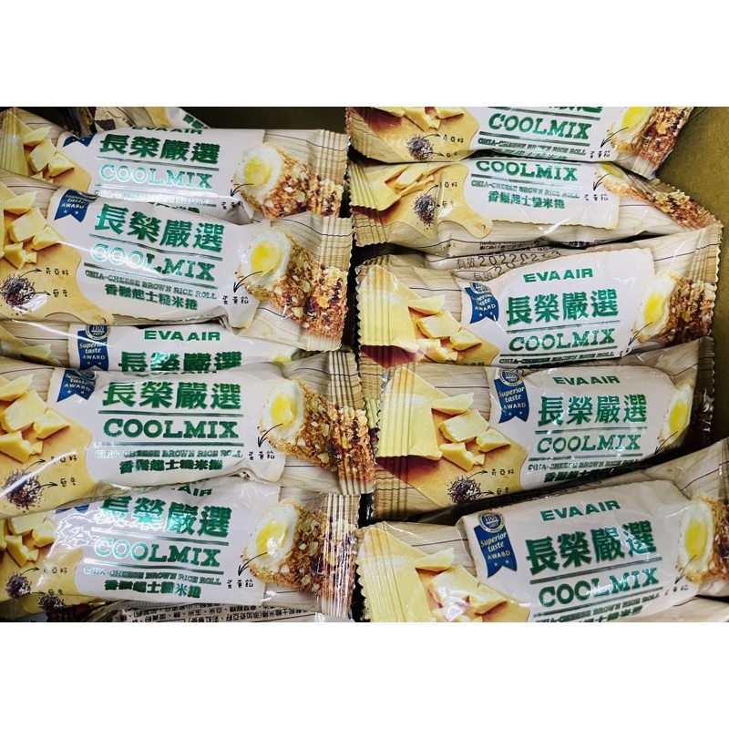 長榮香鬆起司糙米捲的價格推薦 2021年12月 比價比個夠biggo