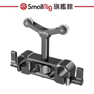 SmallRig 2727 15mm LWS 桿式 鏡頭 支架 公司貨