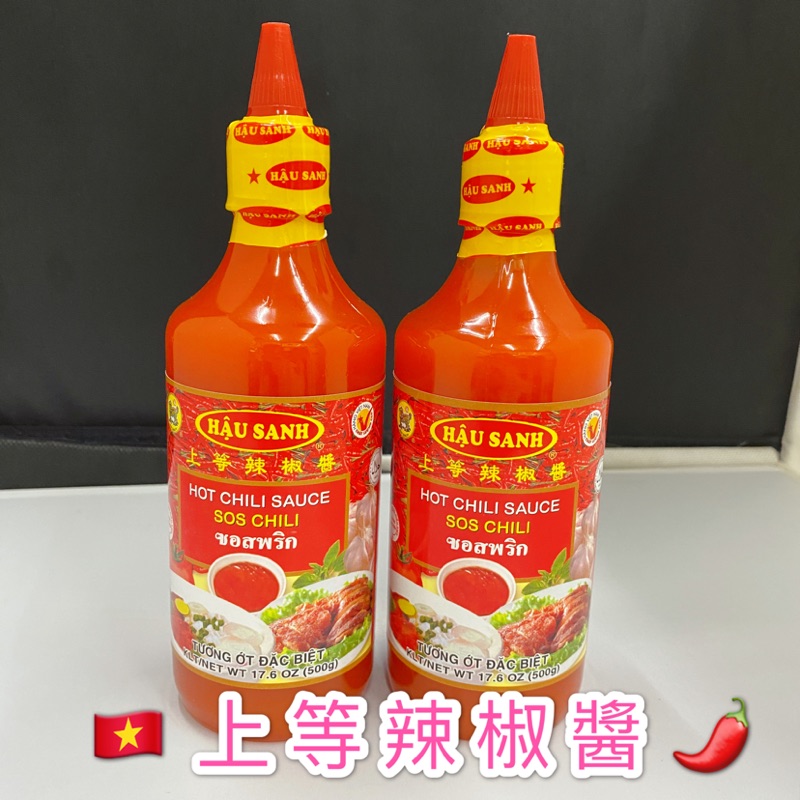 越南🇻🇳上等辣椒醬🌶️厚生2024/3/17