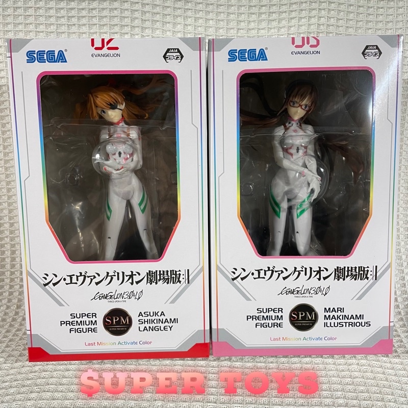 Uper Toys 全新電鍍色sega 福音戰士新劇場版最終決戰明日香真希波真理spm 景品公仔 蝦皮購物