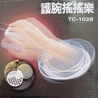 護腕搖搖樂 滑鼠靠墊 附加計算機功能故障 ccc3