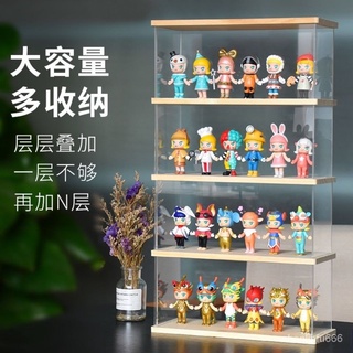 【速來搶購】防塵罩 展示盒公仔收納盒 模型收納透明防塵盒櫃收納展示架♕盲盒收納展示架亞克力手辦盒公仔泡泡瑪特樂高娃