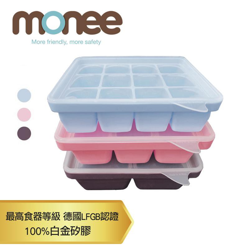 【韓國monee】100%白金矽膠 副食品分裝盒 30ml/60ml/90ml