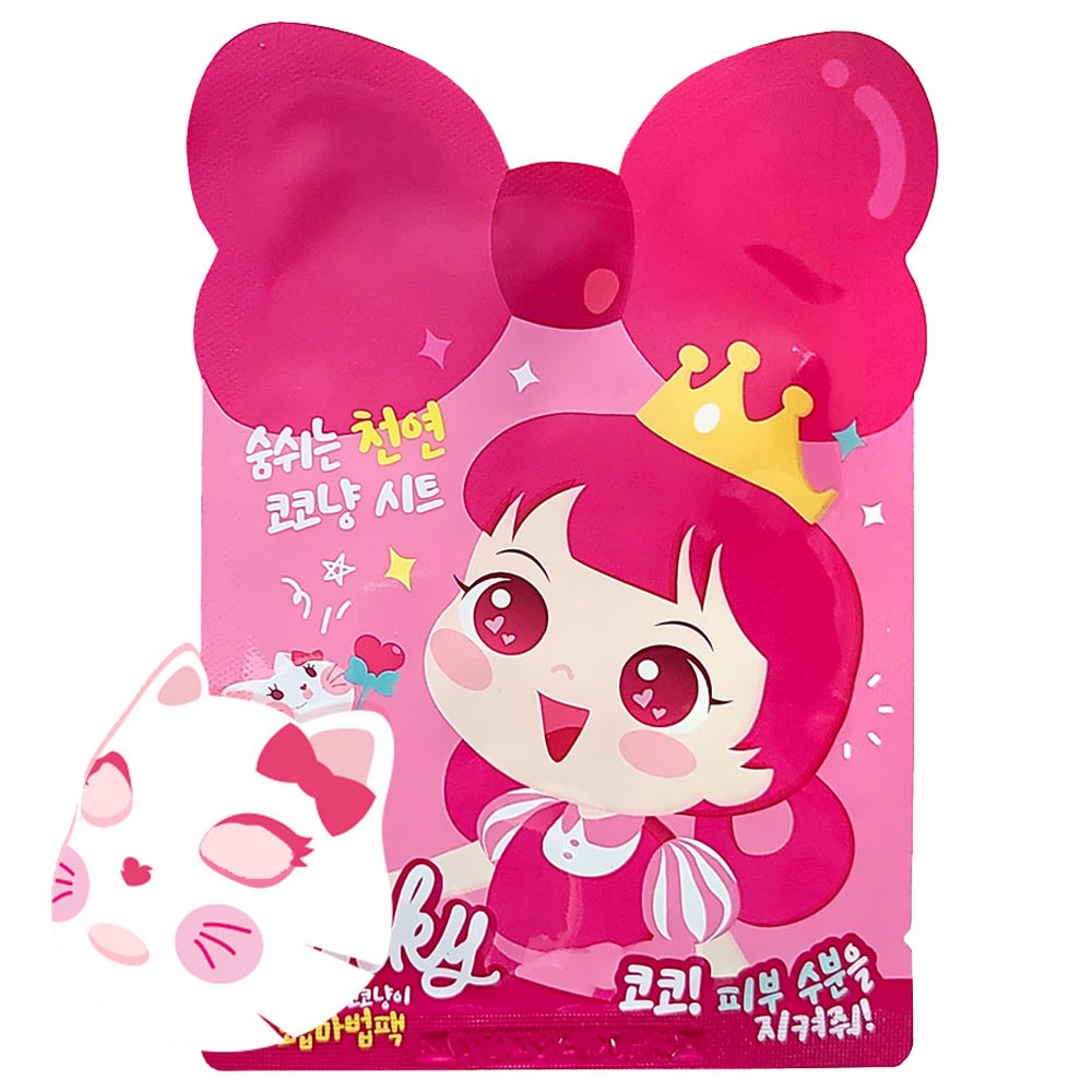 I'm Pinky Kids 保濕小貓面膜【韓國直郵】