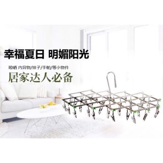 附發票！35夾 不鏽鋼伸縮衣架 不鏽鋼摺疊衣架 曬衣架 晾衣架 曬衣夾 晾衣架 不鏽鋼架 不鏽鋼夾 衣夾 衣架