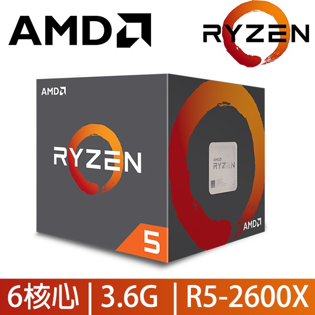 二手 AMD AM4 Ryzen5 2600X/3.6GHz/六核