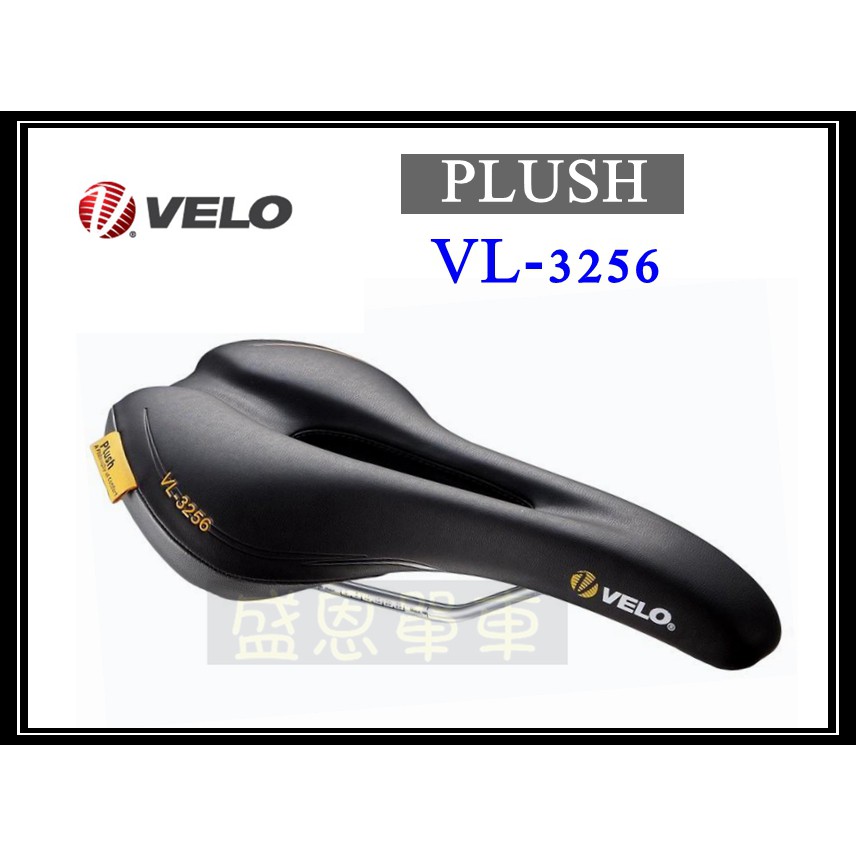 台灣製 VELO VL-3256 《運動版》 中空座墊 透氣座墊 舒適座墊 自行車 腳踏車 坐墊 座墊 盛恩 單車