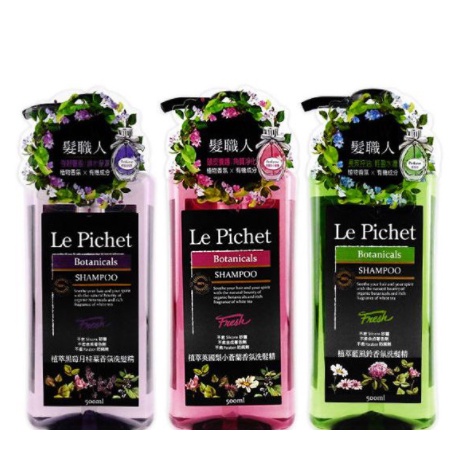 [黑黑精品]Le Pichet 髮職人植萃洗髮精500ml (英國梨小蒼蘭/藍風鈴/黑莓月桂葉) 另有沐浴膠