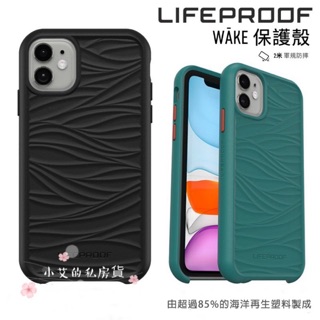 美國 Lifeproof WAKE 海洋 For iPhone 12 / 11 系列 SE3/ SE2/ 8 防摔保護殼