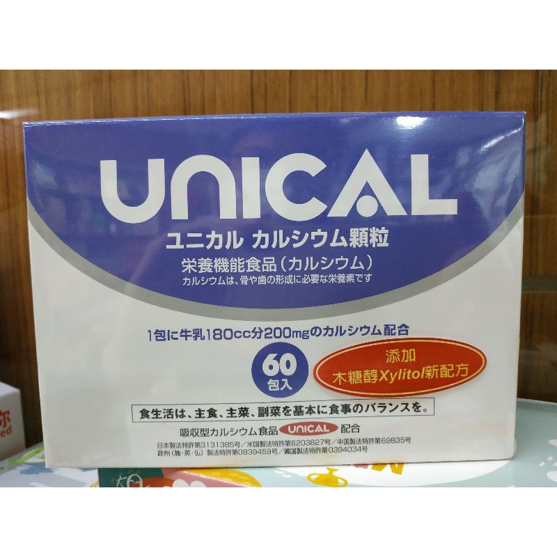優力鈣 微顆粒鈣60包入 日本進口 UNICAL 效期2023/11