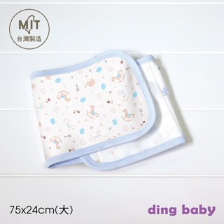 【ding baby】MIT台灣製 歡樂木馬大肚圍(藍/粉)