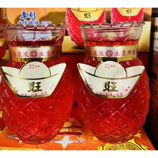 【富貴佛具】SGS 果凍鳳梨蠟燭 酥油香 鳳梨蠟燭 果凍蠟燭 旺萊燭 水晶蠟燭／光明燈 拜天公 神明燈 點燈 文昌 蠟燭