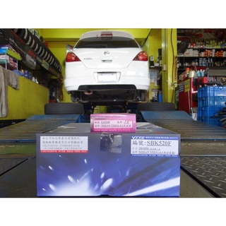 {順加輪胎}VTTR NISSAN TIIDA 286mm 單片式加大碟 附卡鉗延伸座 粉紅進化版來令片 另有303mm