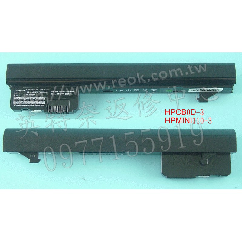 英特奈 HP 惠普 MINI 110-1036TU 110 XP Edition 110-1011TU 筆電電池