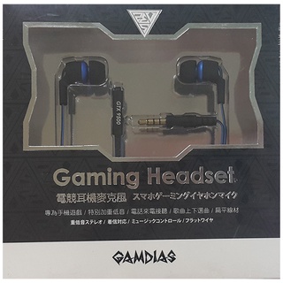 【GAMDIAS】入耳式電競線控耳機內建麥克風GTX9500